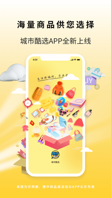 pg电子赏金女王App下载安装教程4